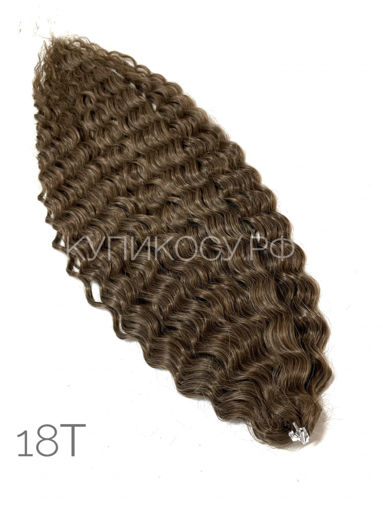 Кудри Ариель 18T (75см)