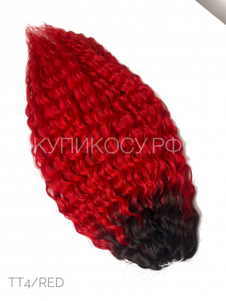 Кудри Ариель TT4/Red (55-60 см)