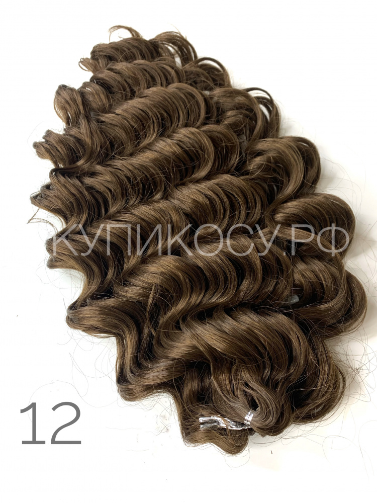 Кудри Моника 12 (55-60см)
