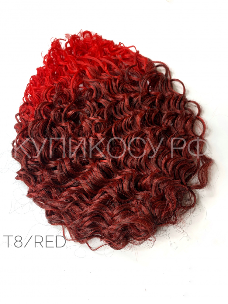 Кудри Джессика T8/RED (55-60см)
