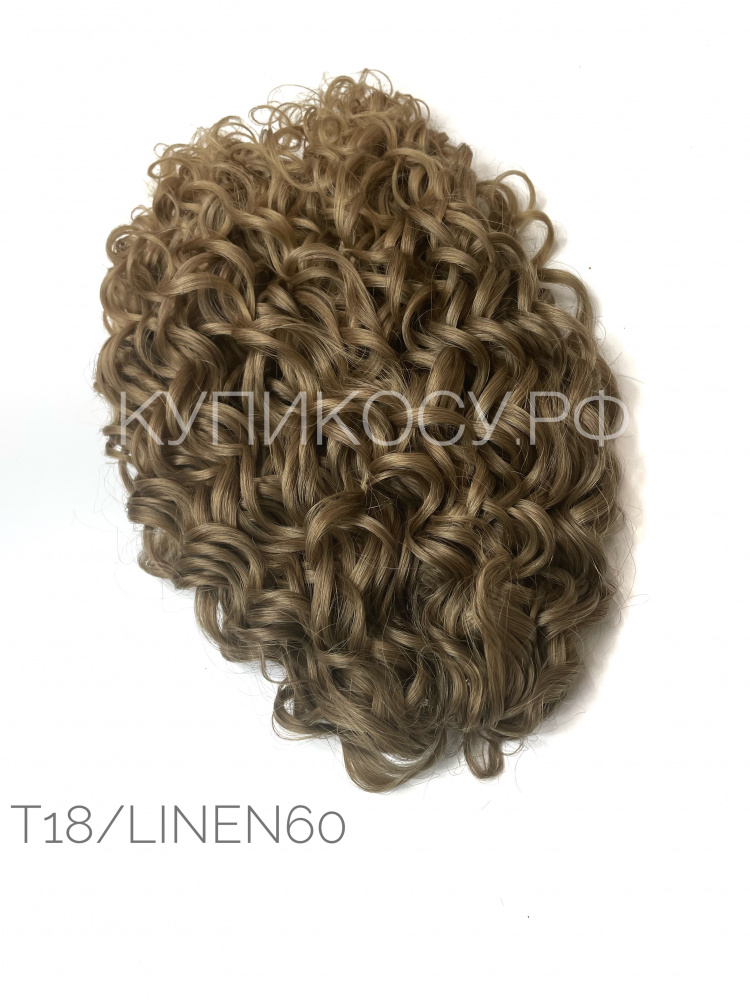 Кудри Джессика T18/linen60 (40см)
