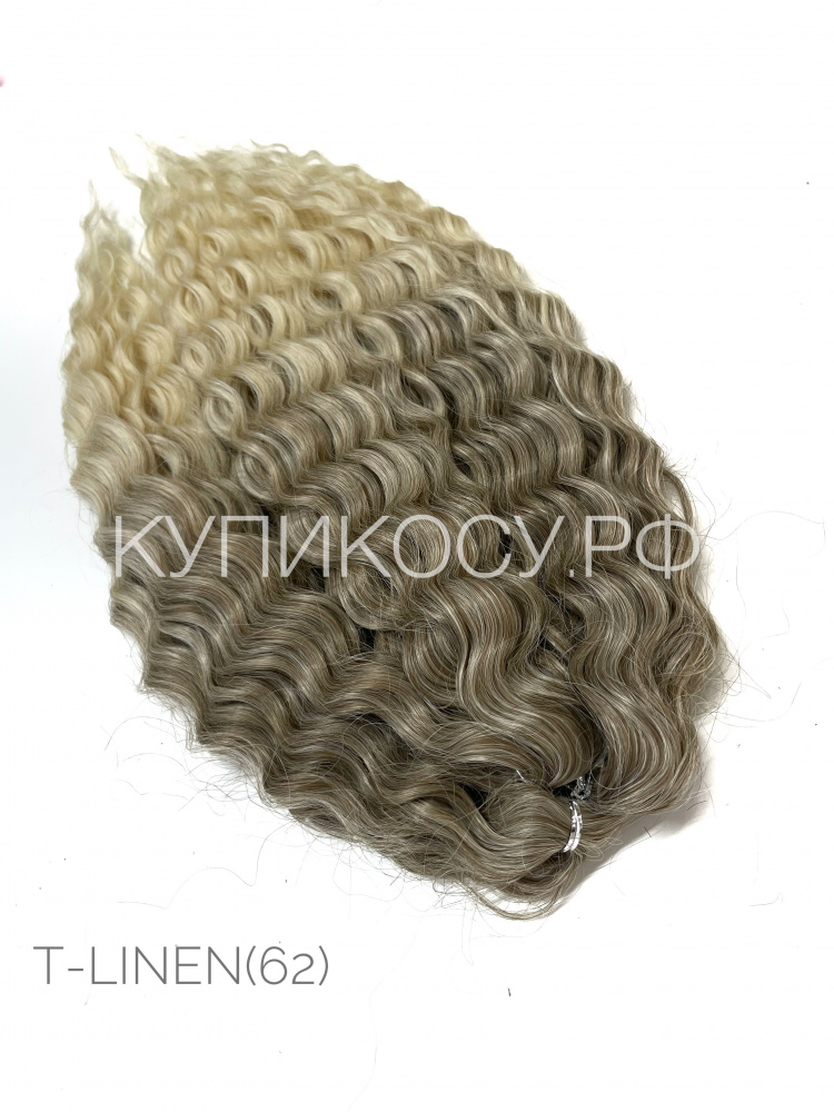 Кудри Ариeль T-Linen62 (40см)