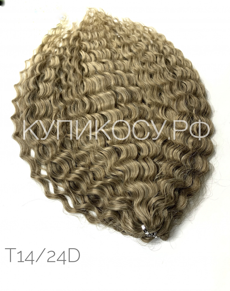 Кудри Ариель T14/24D (55-60см)