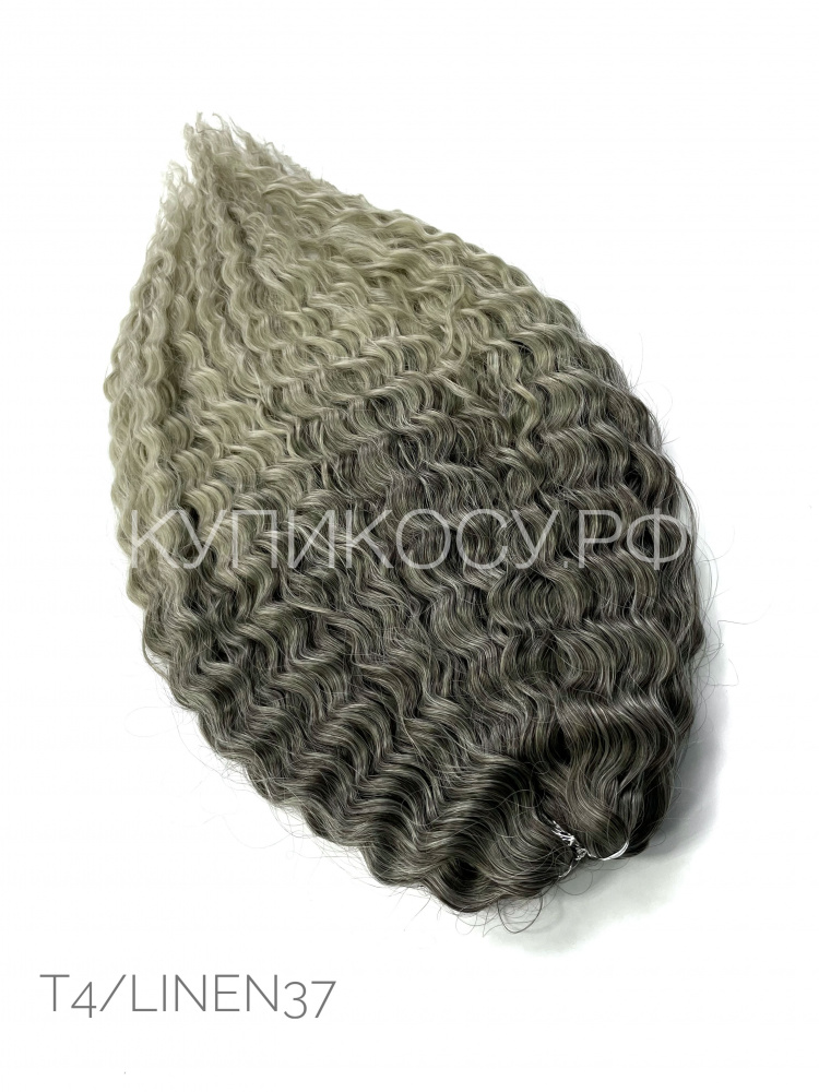 Кудри Ариель T4/Linen37 (55-60см)