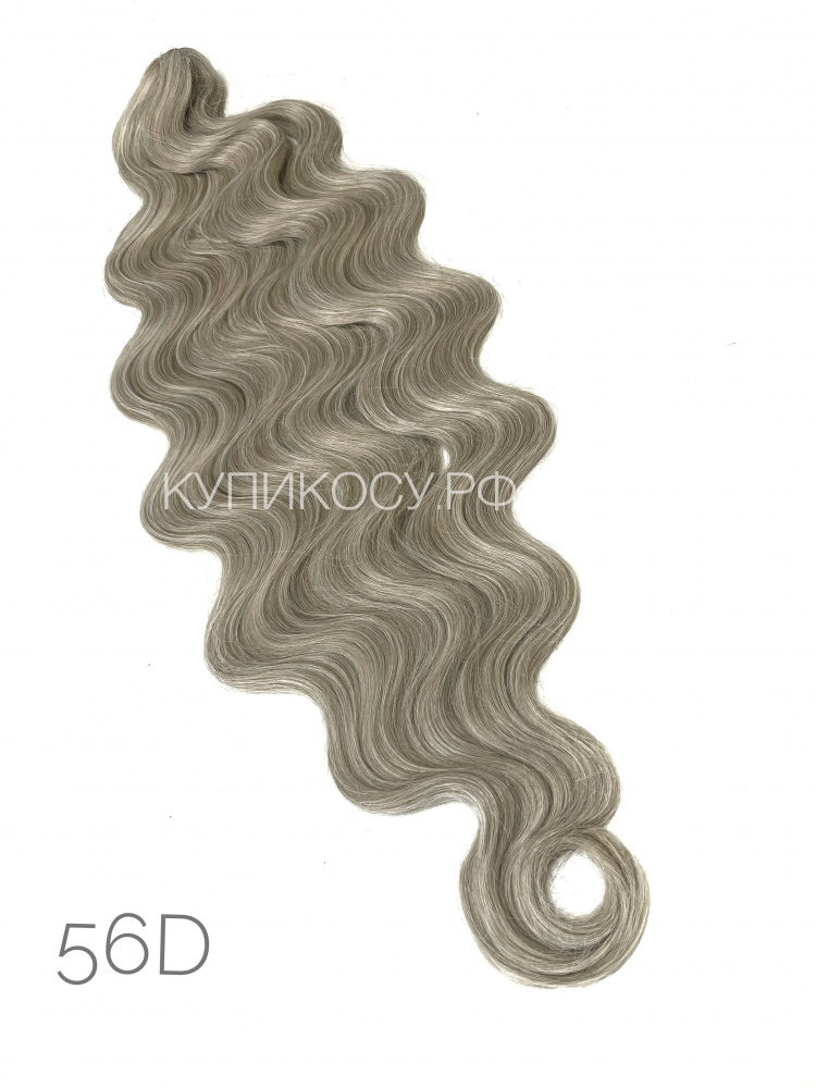 ROSE BODY 56D (70см)