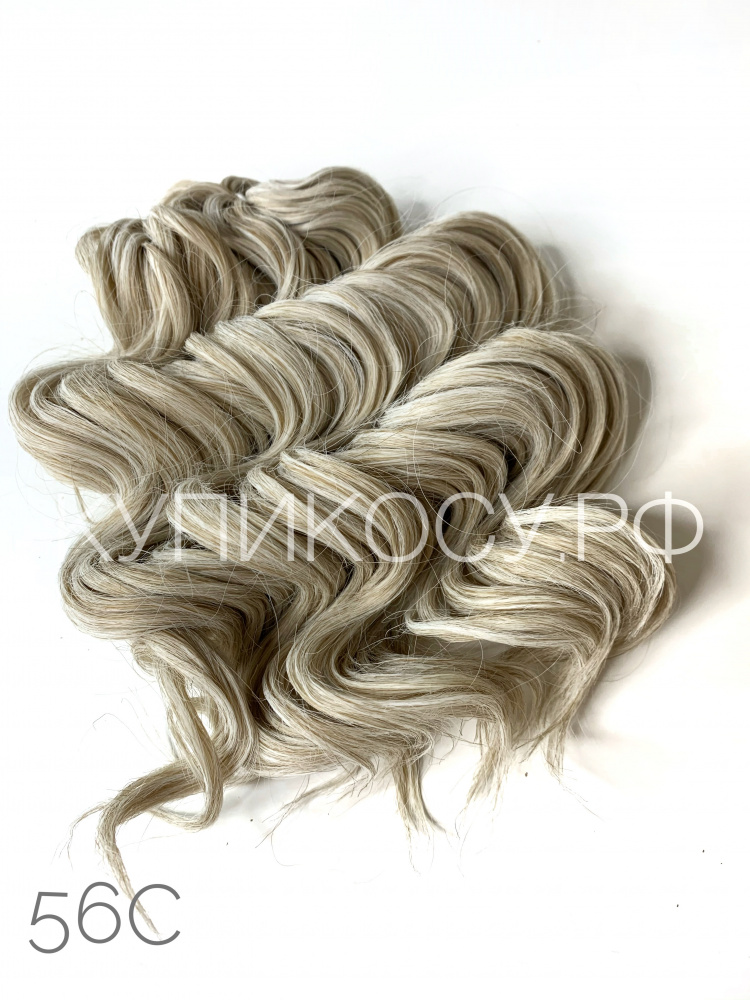 Кудри Моника 56C (25см)