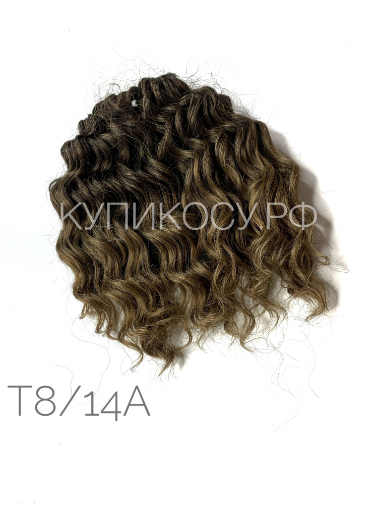 Кудри Джессика T8/14A (25см)