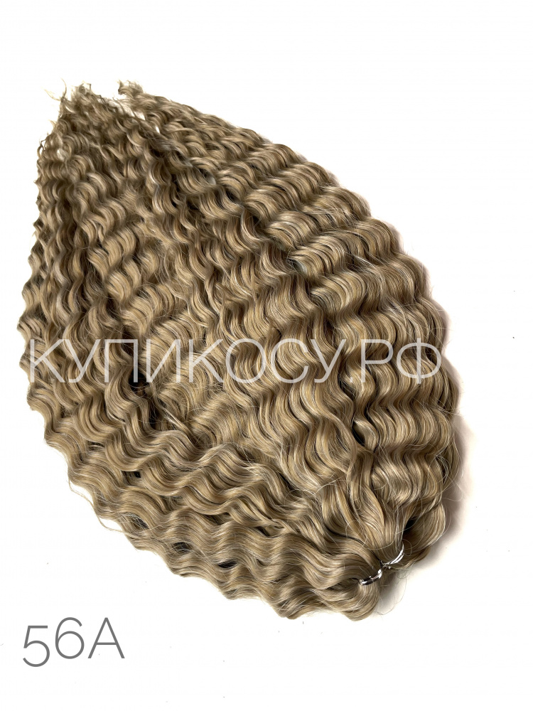 Кудри Ариель 56A (55-60см)