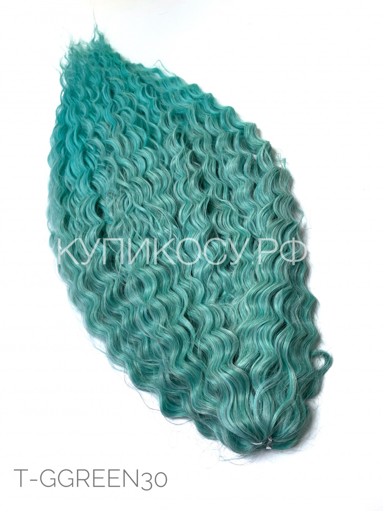 Кудри Ариель T-GGREEN30 (55-60см)