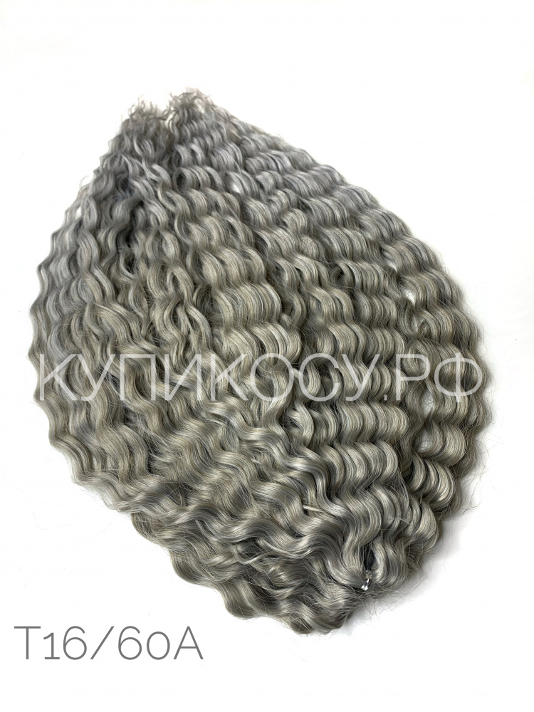 Кудри Ариель T16/60A (55-60см)