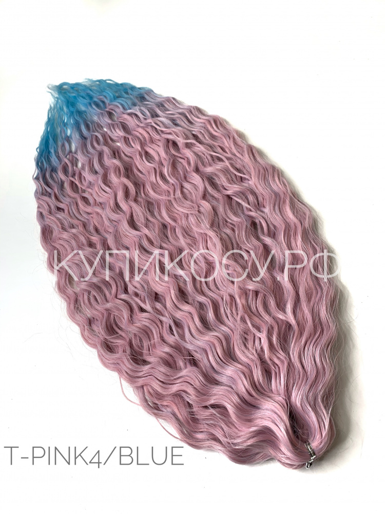 Кудри Ариель T-Pink4/Blue (55-60см)