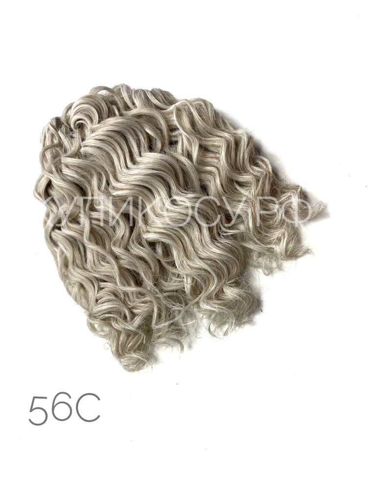 Кудри Джессика 56C (25см)