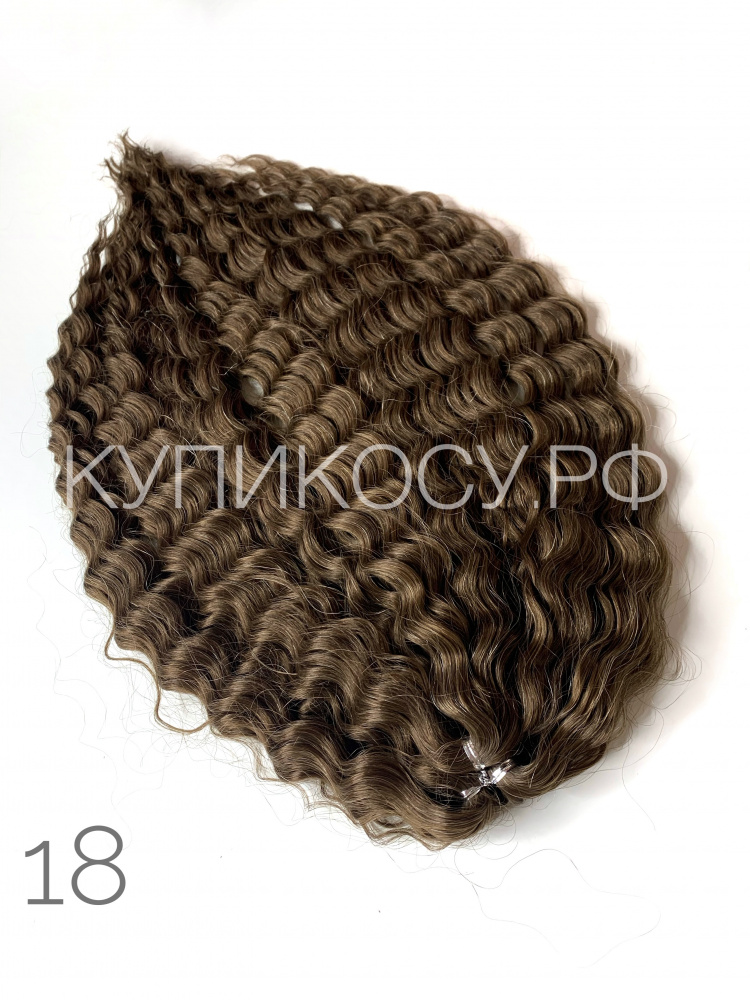 Кудри Ариель 18 (55-60см)