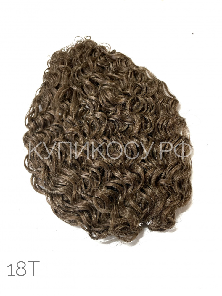 Кудри Джессика 18Т (55-60см)