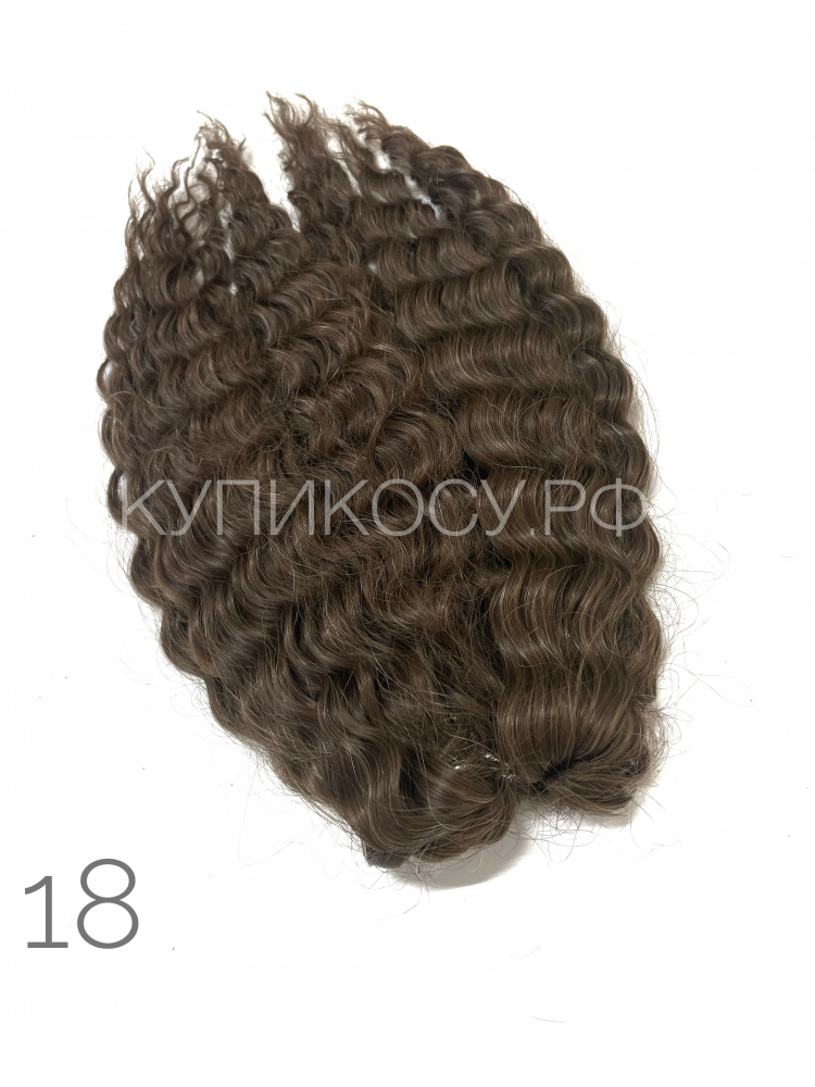 Кудри Ариeль 18 (40см)
