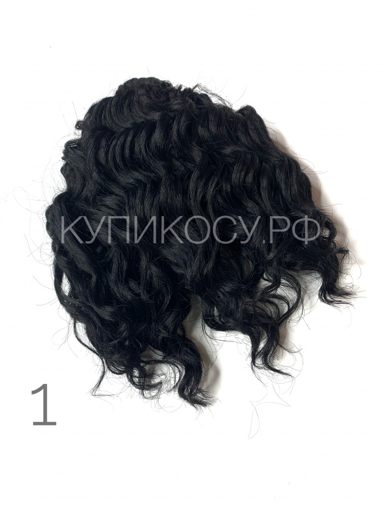 Кудри Джессика 1 (25см)