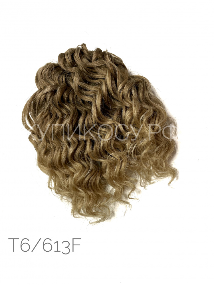 Кудри Джессика T6/613F (25см)