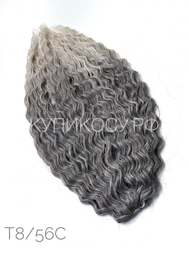 Кудри Ариэль T8/56C(55-60см)