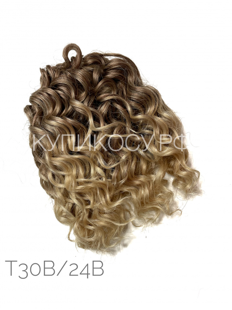 Кудри Джессика T30B/24B (25см)