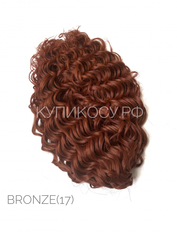 Кудри Джессика BRONZE(17) (40см)