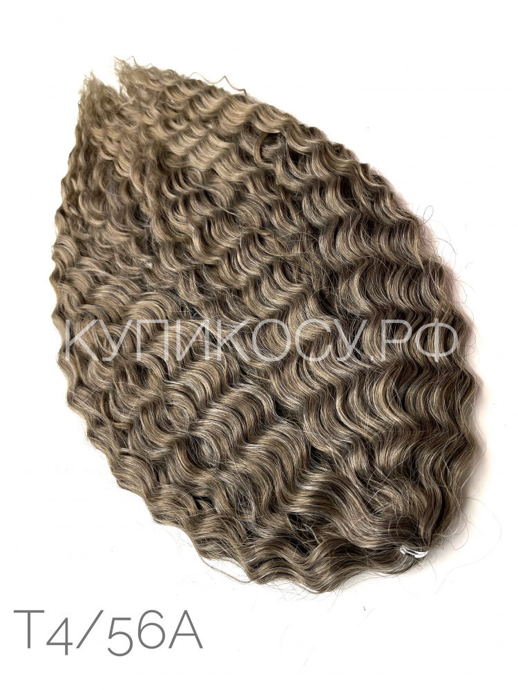 Кудри Ариель T4/56A (55-60см)