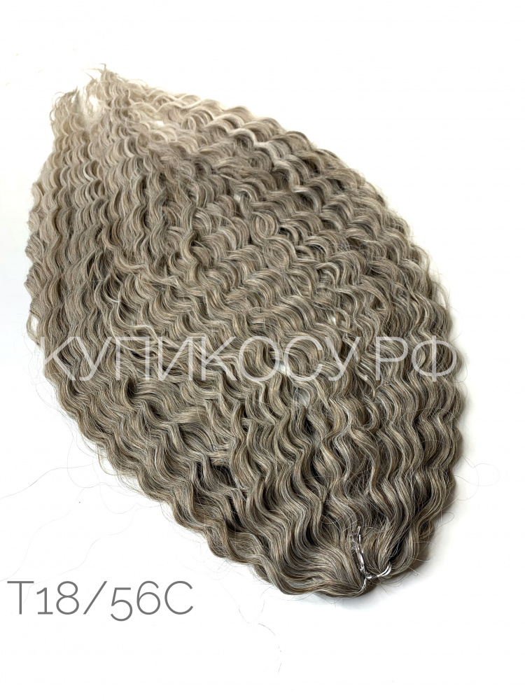 Кудри Ариель T18/56C (55-60см)