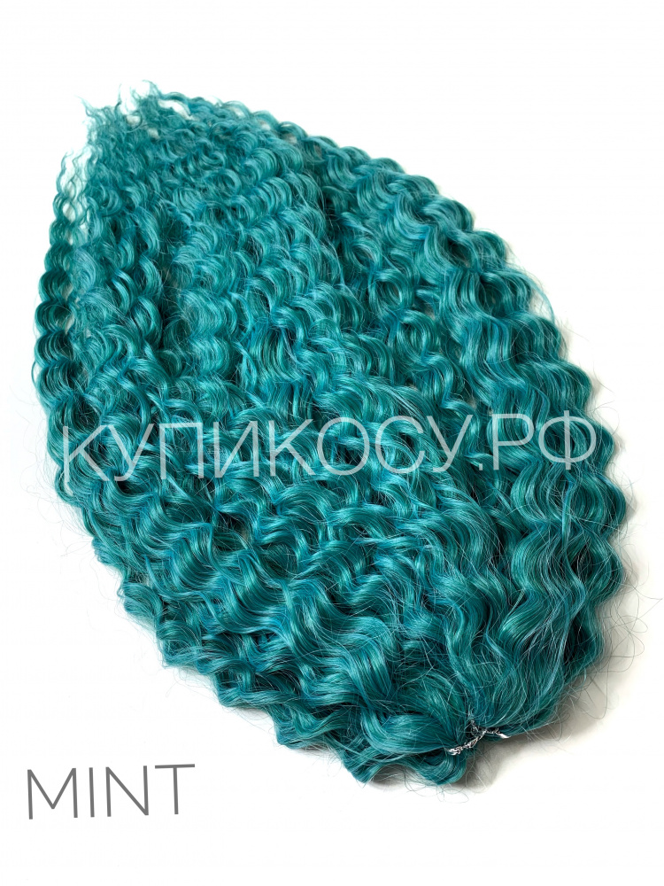 Кудри Ариель Mint (55-60см)