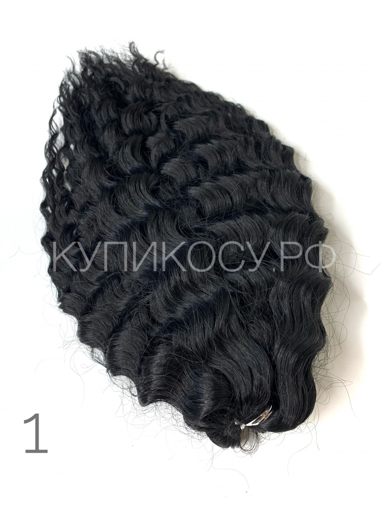 Кудри Ариeль 1 (40см)