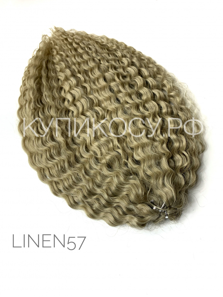 Кудри Ариель Linen 57 (55-60см)